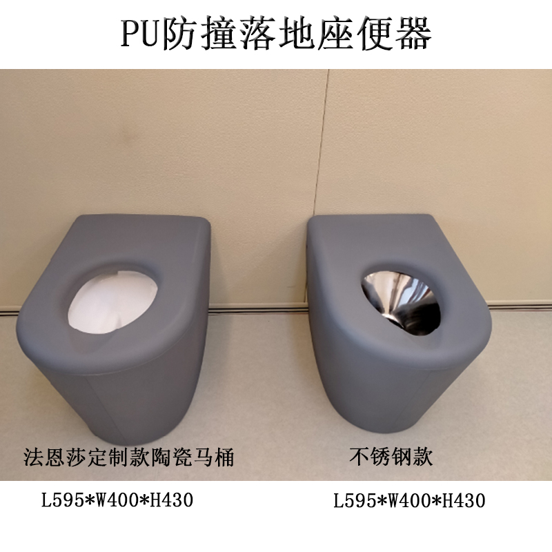 硅膠防撞馬桶是怎么樣的，產(chǎn)品優(yōu)勢有哪些？