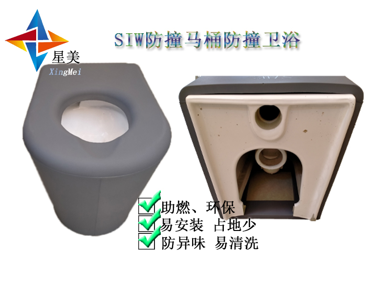 紀委防撞軟包|審訊室|談話室|辦案區(qū)|詢問室防撞材料|防撞馬桶硅膠防撞洗手臺